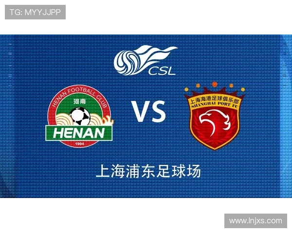 海港迎赛季首胜 破113天不胜魔咒